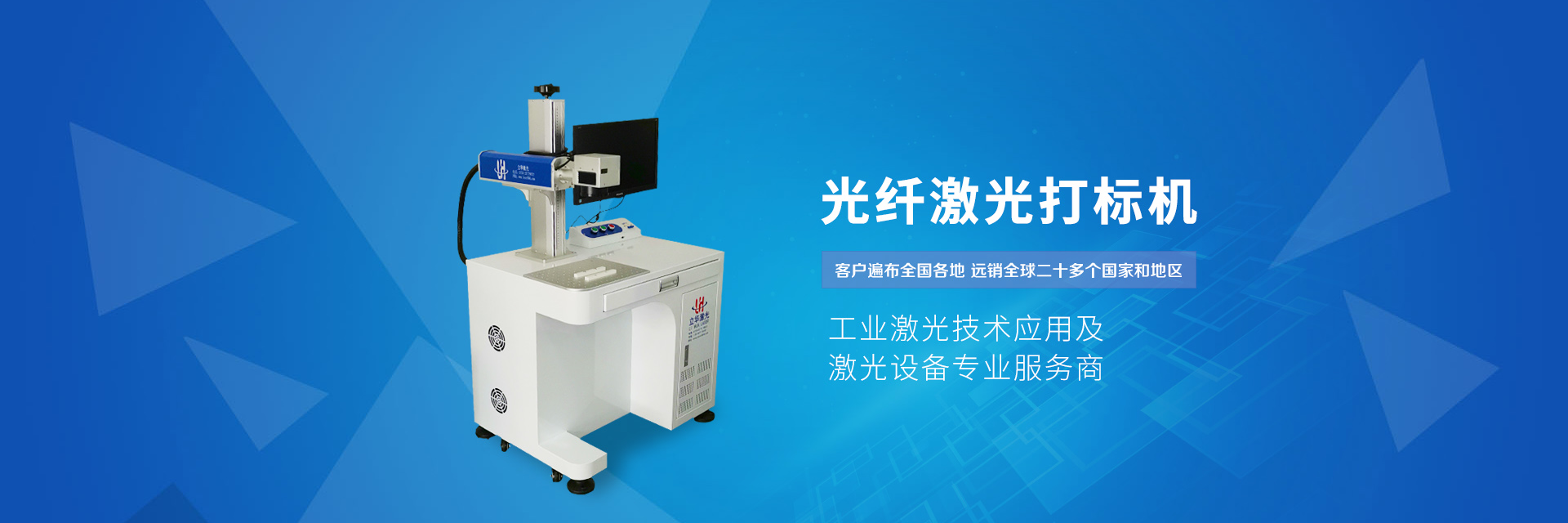 光纤花季传媒影视APP下载打标机